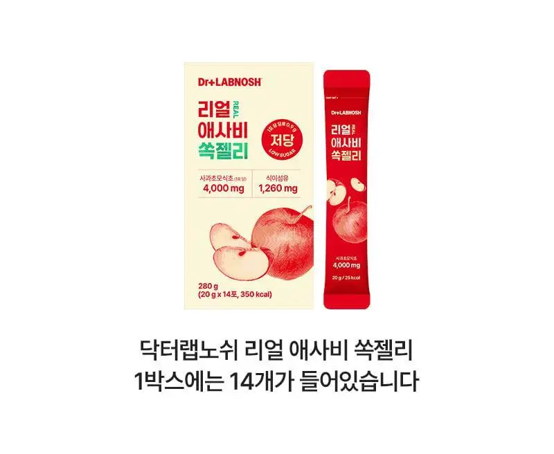 [저당] 닥터랩노쉬 리얼 애사비 쏙젤리 (14입) 상세페이지 23